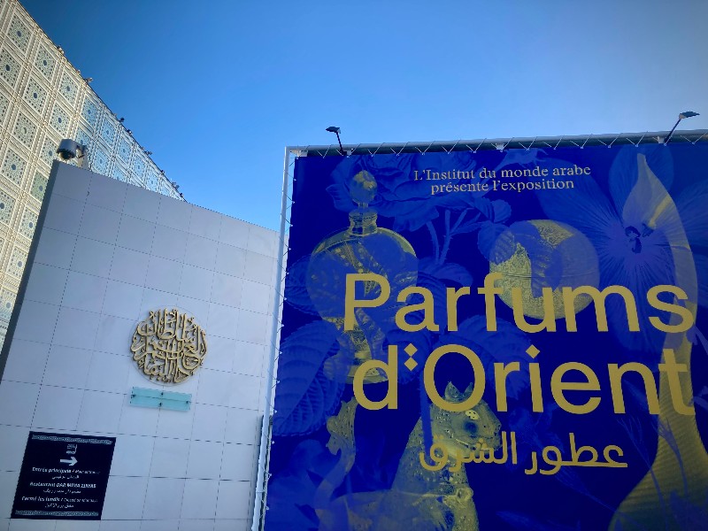 À l'entrée de l'Institut de monde arabe, exposition Parfums d'Orient #HolaBCN Le vieux quartier © Gilles Denizot 2024